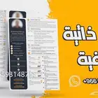 سيرة ذاتية احترافية متوافقة مع ATS اسعار تنافسية