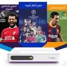 يوجد لدينا جميع الاشتراكات بكافه انواعها