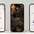 تصميم دعوات إلكترونية فخمة زواج - زفاف ملكة تخرج مواليد