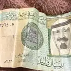 عملة