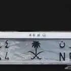 لوحه ثلاثيه مميزه رقمين مكرر