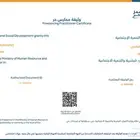 مصمم احترافي أسعار تبدأ من 25 ريال