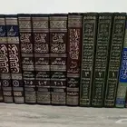 كتب دينية