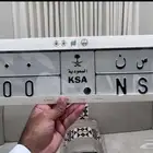 لوحه بمعنى ( ق س ن 0 0 6 ) بالأحساء