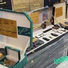 هدية زواج بشت سيف درع ملازم ترقية تقاعد جنبية عطورات