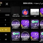 اشتراك الفهد alfahad باصدار الاخير متوفر