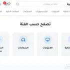 برمجة مواقع إلكترونية عربية متكاملة