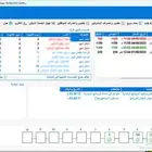 برنامج إدارة النادي الرياضي وصالات الجيم