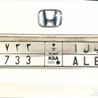 لوحة مميزة معنى بالإنجليز