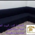 اغطية الكنب والكراسي الطعام