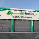 مصمم محل تجاري-لوجو-اعلان-طباعة بسعر مغري