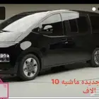 ستاريا فل 2025 ديزل جديده ماشيه 10 الاف فقط