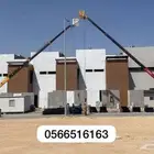 للإيجار كرين 7 طن