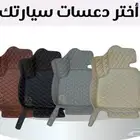 ارضيه مربعات شركه الفا