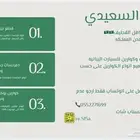 كرونة ددسن كارونة ددسن الانظف في السوق