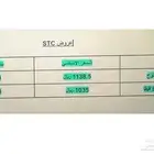 عروض جديدة stc