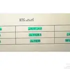 عروض بيانات موبايلي و stc