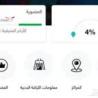 اشتراك فتنس تايم 127 يوم
