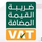 محاسب ضريبي ومالي