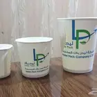 اكواب ورقيه و منتجات بلاستيكيه