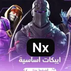 حساب فورت نايت نادر