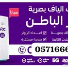 الياف بصرية فايبر سوا