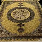 لوحه سجاد للبيع