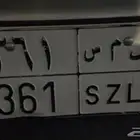 لوحة مميزة ل م س 361