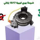 شريحة بوري فلتر مكيف فحمات هوبات مساعدات مسمار