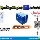 ورق A4 من رويال فالكون للطباعة والنسخ والتصوير