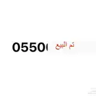 عرض سريع .. رقم مميز STC