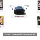 اغطية شمعات بي ام دبليو جديدة جودة عالية