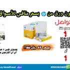 كرتون ورق HP A4 للطباعة نسخ تصوير