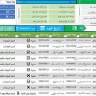 ملف Excel لمتابعة الوكالات إلكترونية بلوحة تحكم تفاعلية