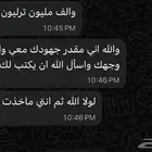 معلمه انجليزي