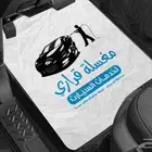 دعسات بلاستيك وفواحات معطرة