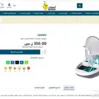جيلوميت جهاز رذاذ ضاغط-Glomet Compressor Nebulizer