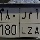 لوحه للبيع