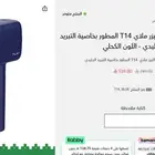 ملاي T14
