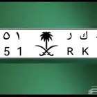 لوحة مميزه