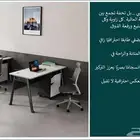 اثاث مكتبي مودرن فاخر