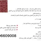 شقة بلمسات وتصميم فندقي