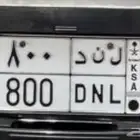 لوحة مميزه للبيع