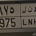لوحة مميزة للبيع