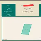 ارض للبيع بحي الفرقان بجوهرة العروس 2ف