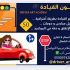 تويوتا
