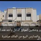 يارس