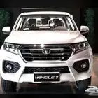 ونجل7 2025 الان بعروض نهاية الموسم