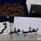 عود بخور ملكي ب522 لربع الكيلو بدلا من 650