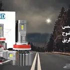 شمعات ليد 4300 كلفن led ابيض كريمي